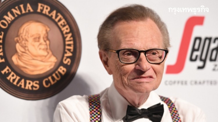 เจ้าพ่อทอล์คโชว์‘แลร์รี คิง’ ติดโควิด