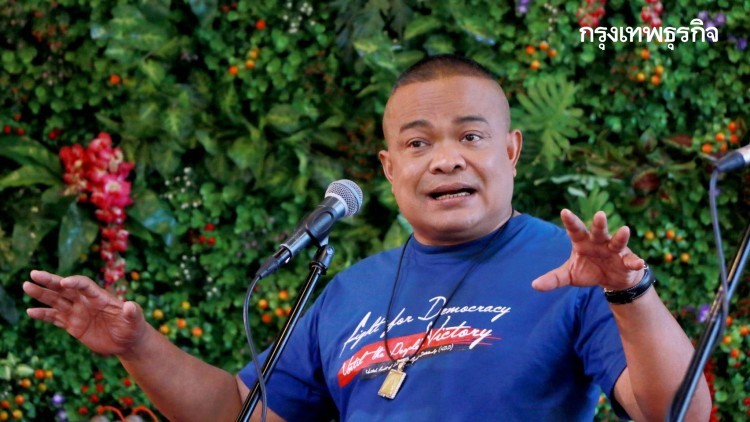 'จตุพร' ส่งไม้ต่อ 'กลุ่มราษฎร' ชี้ นปช.เดินได้ไกลเพียงเท่านี้