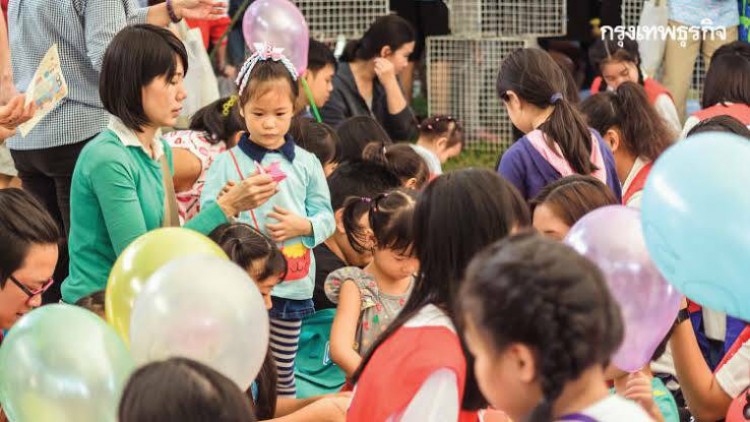  'ศบค.' ห้าม 28 จังหวัดจัดงาน 'วันเด็ก'