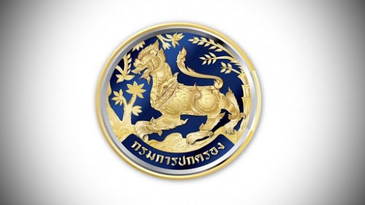 สั่งเด้ง 2 นอภ. 'ป่าโมก-เมืองชุมพร' เซ่นสนามไก่ชนแพร่ 'โควิด'