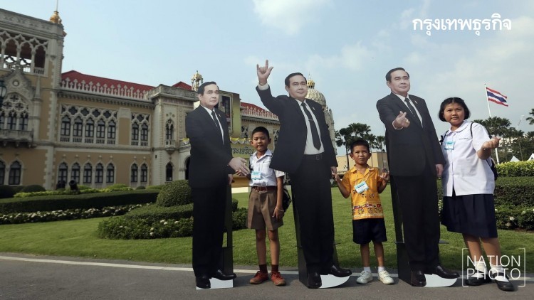 งดจัดงาน 'วันเด็ก 2564' ที่ 'ทำเนียบฯ' หลังโควิดระบาดต่อเนื่อง