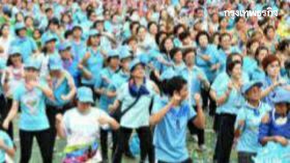 ต้านคำสั่ง! ระดม ข้าราชการ ป.ป.ส. เต้น 'แอโรบิค' ป้อง 'โควิด'