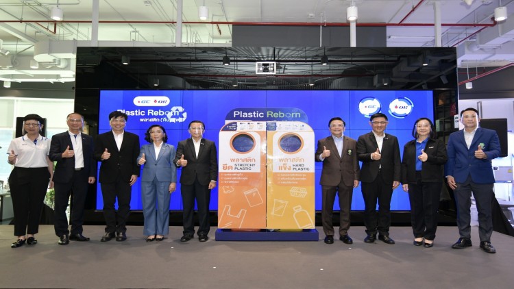 GC จับมือ OR ผุด “โครงการพลาสติก (คืน) สุข” ตามหลัก เศรษฐกิจหมุนเวียน