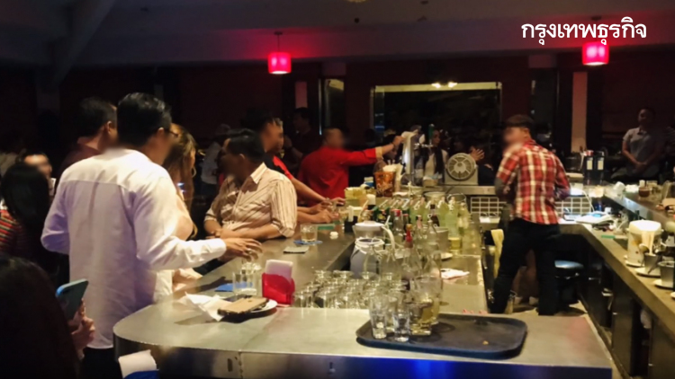 จับผับดังเมืองหาดใหญ่ ACOUTIC PLUS เปิดเกินเวลา ฝ่าฝืนมาตรการโควิด สั่งปิดทันที