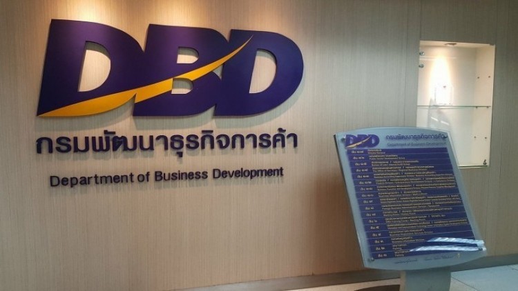 กรมพัฒนาธุรกิจการค้า เตือนภัย! เว็บปลอมระบาดหลอกประชาชนเข้าสู่พนันออนไลน์