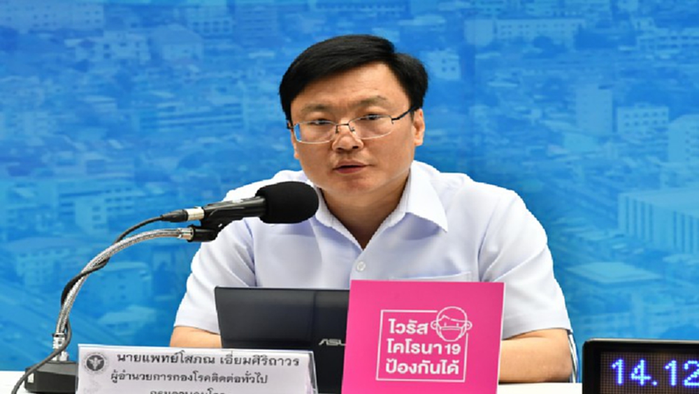 สธ.ห่วงโควิด-19ระบาดในสถานที่ทำงาน