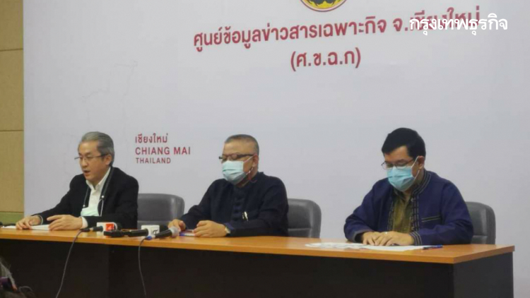 เชียงใหม่พบติดเชื้อเพิ่ม 2 ราย เชื่อมโยงสถานบันเทิง