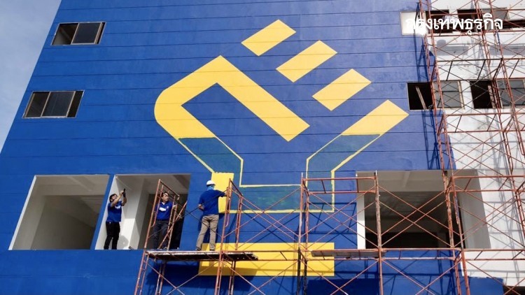 'กรณ์' เตรียมเปิดตัวที่ทำการ 'พรรคกล้า' เดือน ก.พ.นี้