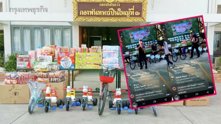 บรรยากาศ 'วันเด็ก 2564' ที่เชียงใหม่เงียบเหงา