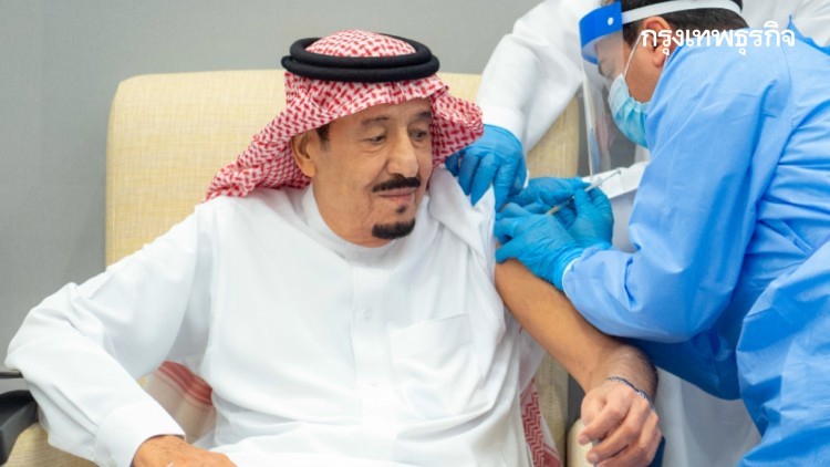 กษัตริย์ซาอุฯ ทรงรับวัคซีนโควิด