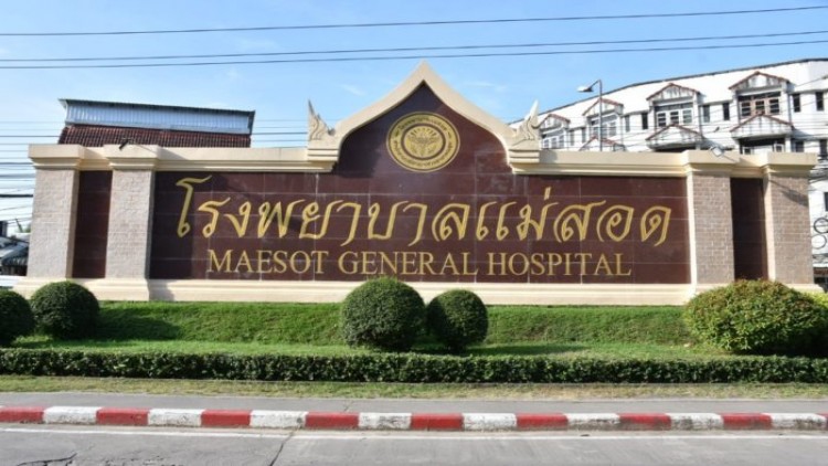 21 คนไทยจากบ่อนเมียนมา ติด 'โควิด-19' ขณะ รพ.แม่สอด แพทย์ไม่เพียงพอ