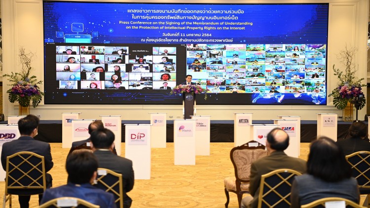 พาณิชย์เดินหน้าปกป้องการละเมิดทรัพย์สินทางปัญญาบนแพลตฟอร์มออนไลน์