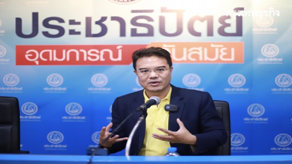 'ประชาธิปัตย์' แนะ 6 แนวทางเยียวยาเศรษฐกิจ