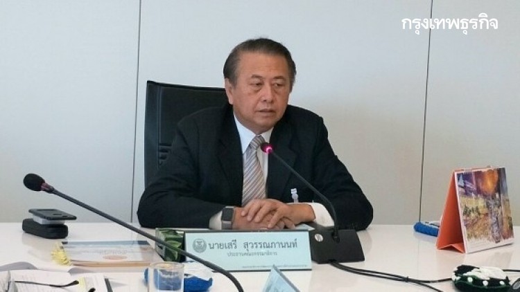 "กมธ.แก้รัฐธรรมนูญ" เสียงแตกนัดประชุมลุยงาน 7 วันเร่ิมสัปดาห์หน้า