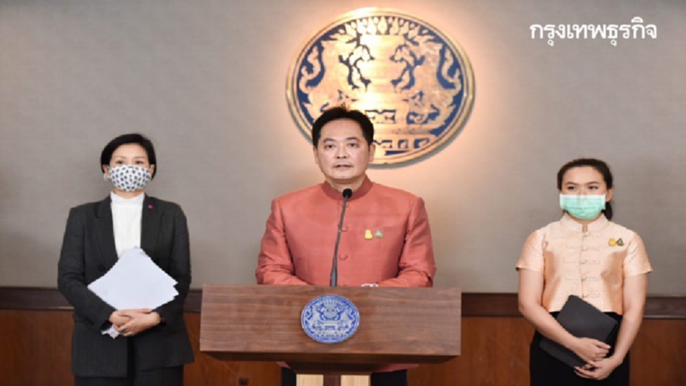 ฟังทางนี้ ครม.อนุมัติเว้นภาษี 4 โครงการเยียวยารัฐรวมคนละครึ่ง - เราเที่ยวด้วยกัน 