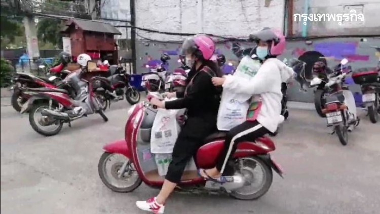 เราไม่ทิ้งกัน! แจกถุงยังชีพ 'พนักงานสถานบันเทิง' ถูกล็อคดาวน์