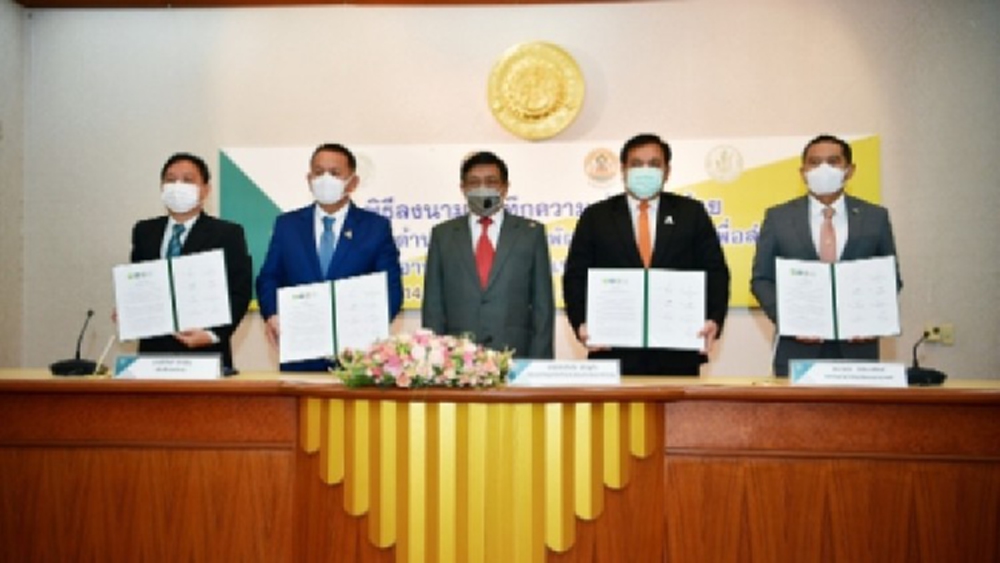 ม.เกษตร ผนึก 3 พันธมิตร ปั้นโลเคชั่นอาหารเกษตรปลอดภัย