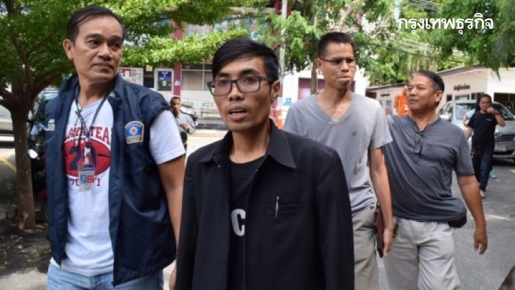 "โตโต้" นำกลุ่มวีโว่ บุก "สภ.บางแก้ว" ทวงคืน "อาร์ต"  หลังหายตัวนาน2วัน