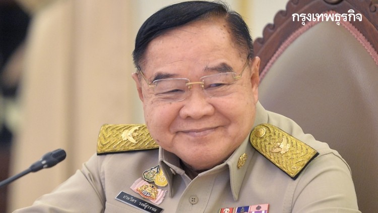 'ประวิตร'ลั่นคุม'บ่อน'อยู่แล้วถามตอนนี้ยังมีหรือไม่