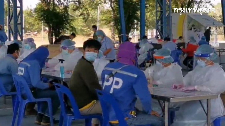 ระยอง ยอดติดเชื้อโควิด สะสม 564 ราย ลุยเชิงรุกตรวจแรงงานต่างด้าว 8,000 ราย