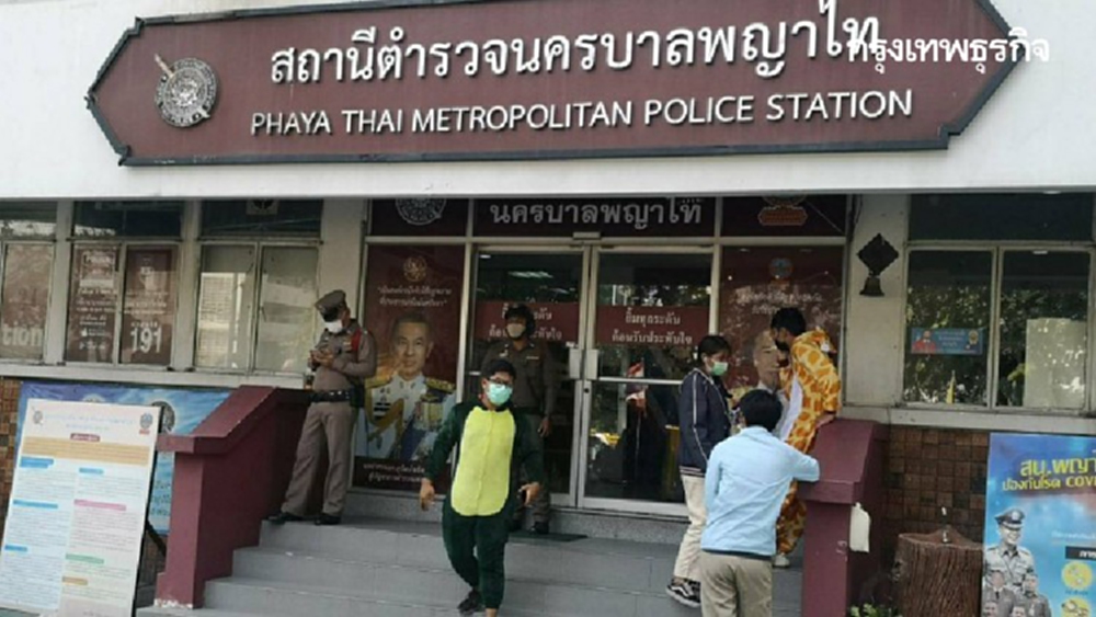 ลุ้นประกัน 2 ผู้ต้องหาเขียนป้ายผ้า ที่เกาะพญาไท