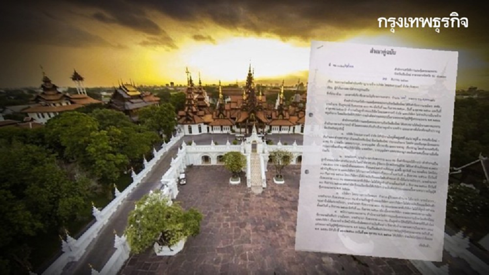 ‘แรงงานจว.เชียงใหม่’  แจ้งเอาผิดผู้บริหารดาราเทวี จี้จ่ายเงินพนักงานกว่า100ชีวิต