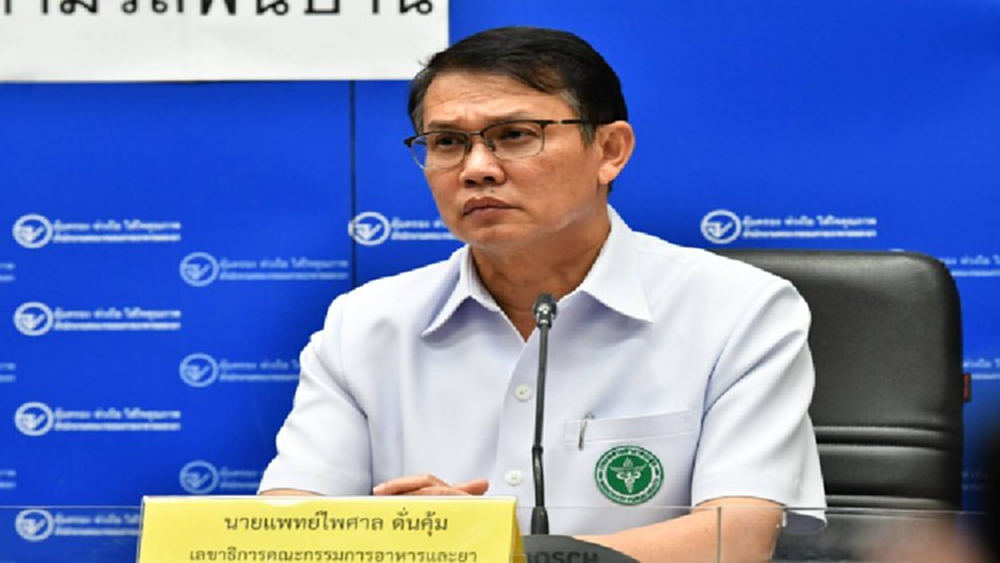 อย.ยันยังไม่มีรพ.เอกชน ยื่นขอขึ้นทะเบียน 'วัคซีนโควิด-19'