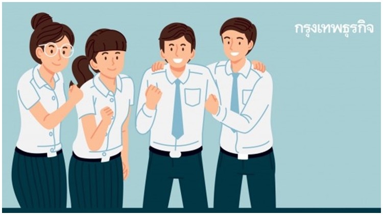 'เราชนะ' และ 'คนละครึ่ง' เงื่อนไขอายุ 18 ปี กรณีนักเรียนนักศึกษา
