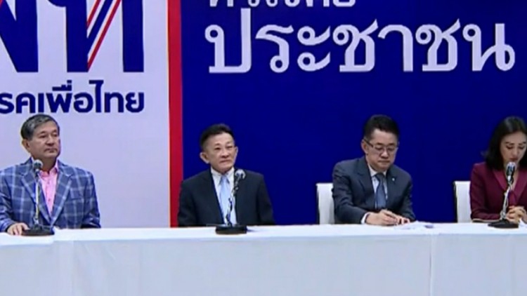 ‘เพื่อไทย’ ยอมทิ้งพื้นที่ กทม.ไม่ส่งชิง ’ผู้ว่า’