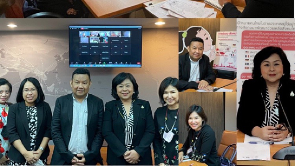 พม.พบเครือข่ายพัฒนาสังคมไทยในนอร์เวย์