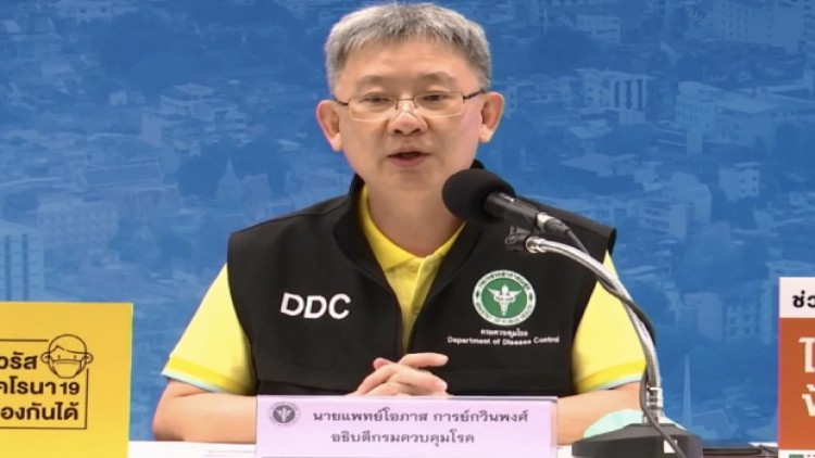 สธ. แนะผู้ใกล้ชิด 'ดีเจมะตูม' ให้ตรวจโควิด 2 รอบ