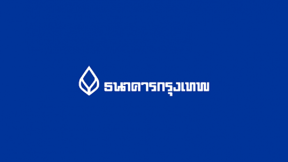 BBLกำไรทรุด เหลือ 1.7หมื่นล้าน ลดลง 52% หลังค่าใช้จ่ายพุ่ง จากการควบรวม แบงก์เพอร์มาตา