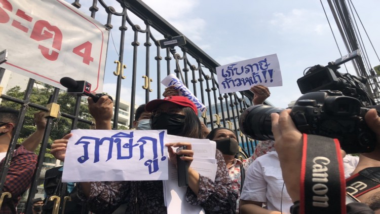 'เราชนะ' วุ่น! ม็อบ 'ราษฎร' บุกคลังร้องเยียวยาให้ทั่วถึง
