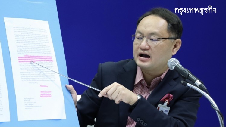 'ยุทธพงศ์'เปิดข้อพิรุธ'กทม.'ขึ้นราคาสายสีเขียว104บาทจี้'นายกฯ'ยับยั้ง