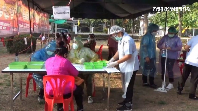 ปิดหมู่บ้านตรวจโควิด-19 พบผู้ติดเชื้อกว่า 10 ราย
