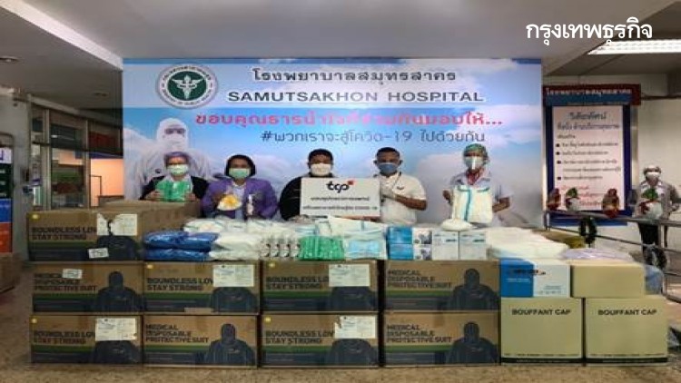 ส่งมอบอุปกรณ์จำเป็น พื้นที่เสี่ยง 8 จังหวัด ร่วมสกัดโควิดระบาดรอบใหม่