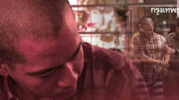 ศาลสั่งจำคุก "ไอซ์ หีบเหล็ก" 25 ปี คดีค้ายาบ้า 