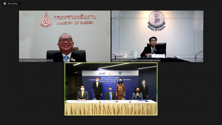 อีอีซี ผนึกำกลัง ปตท. -กนอ.ลุยพัฒนาโครงการระเบียงผลไม้ภาคตะวันออก