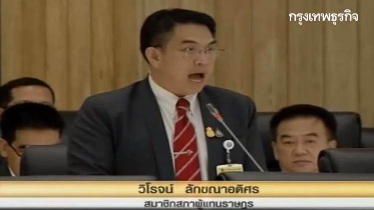 'วิโรจน์' บุกสธ. จี้ถาม'3 สัญญา'จัดหาวัคซีนโควิด