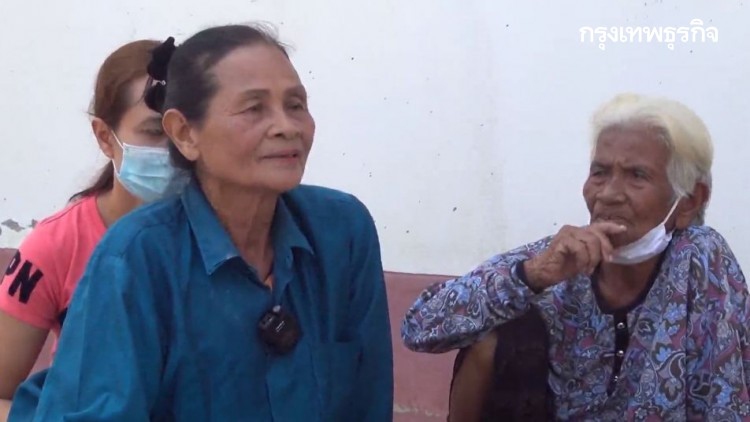 ยายและลูกหลาน จะหาเงิน8หมื่น คืนเบี้ยผู้สูงอายุ เผยไม่โทษใครผิด