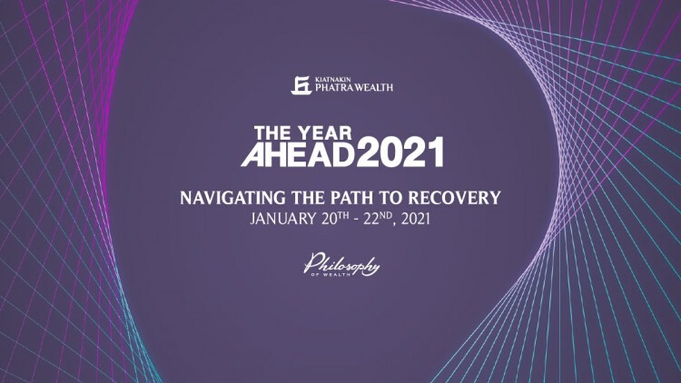 KKP แนะ 7 ตีมการลงทุน คว้ากระแสโควิด-19 ในงานสัมมนา The Year Ahead 2021