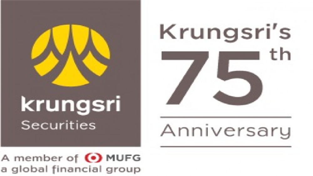 รอปัจจัยใหม่