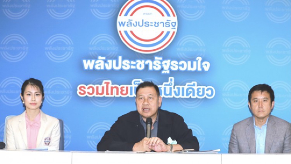 พปชร.จี้ฝ่ายค้านแก้ญัตติซักฟอกปมโยงสถาบันฯ