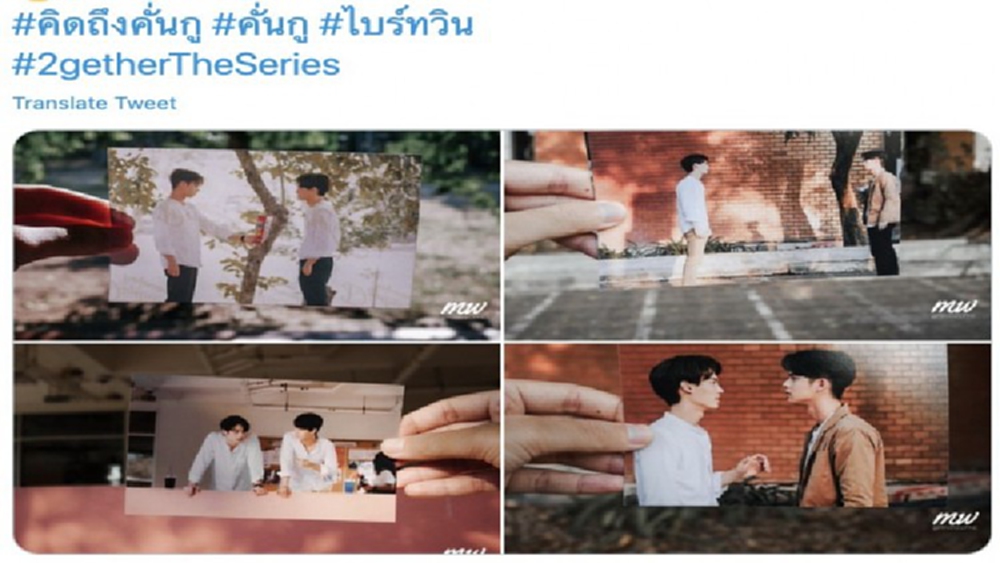 ‘ทวิตเตอร์’ ชี้ บันเทิงออนไลน์ฮิต ‘ซีรีส์วาย-สตรีมมิ่ง’ ยึดบทสนทนา