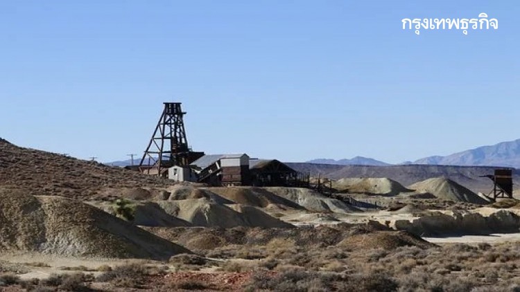 ประกาศราคาแร่ (27 ม.ค.64)