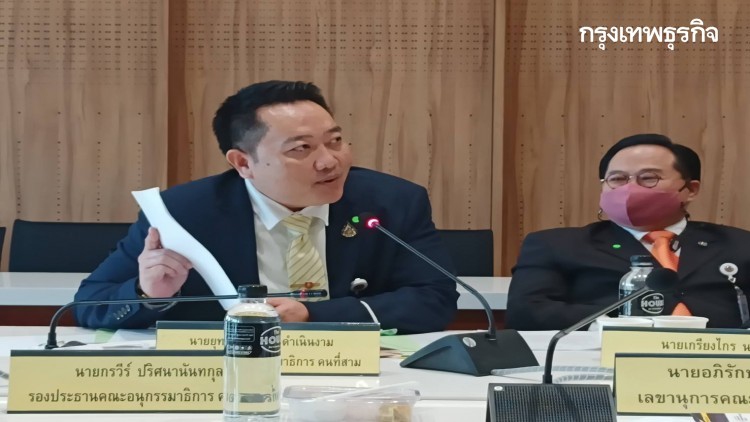 อนุฯโควิดเบรค กกท. ย้ำม. 9 เปิดโอกาสให้นักกีฬากู้ยืมเงิน