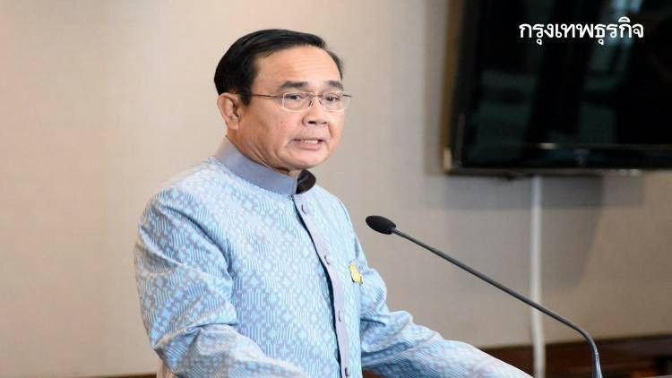 'นายกฯ' ขอบคุณ เจ้าหน้าที่ ทำไทยขึ้นอันดับ 4 แก้ 'โควิด'ได้ดี 