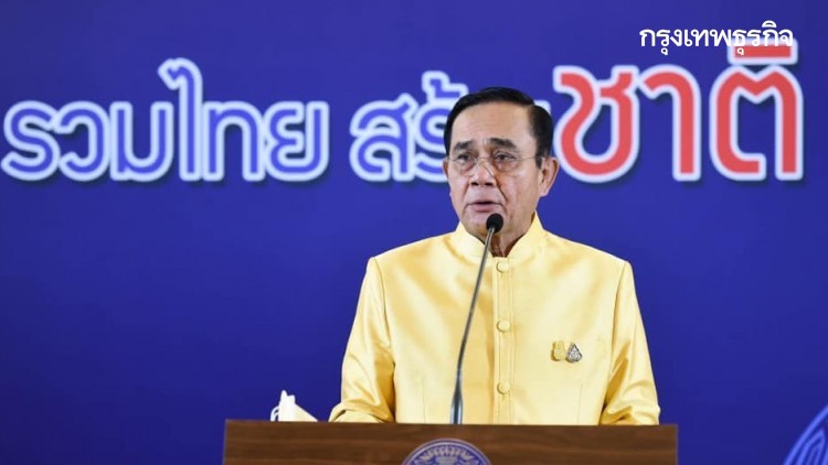 'นายกฯ' การันตี ไทยได้ 'วัคซีนโควิด-19' ตามแผน