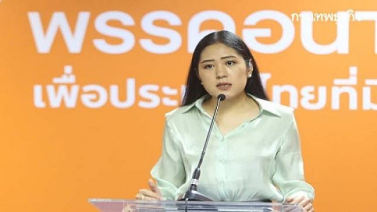 'ช่อ' โวยรัฐงัดม.112-ลบคลิปธนาธรวิจารณ์วัคซีน หวังปิดปาก จี้ ยูทูบ-เฟซบุ๊คหยุดปิดกั้น