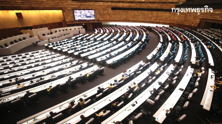 "กฤษฏีกา" เตือน "รัฐสภา" แก้รัฐธรรมนูญไม่ตรงแนว ถูกยื่นตีความ "ล้มล้างการปกครอง"